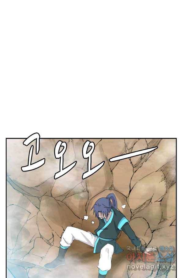 검역창궁 274화 54