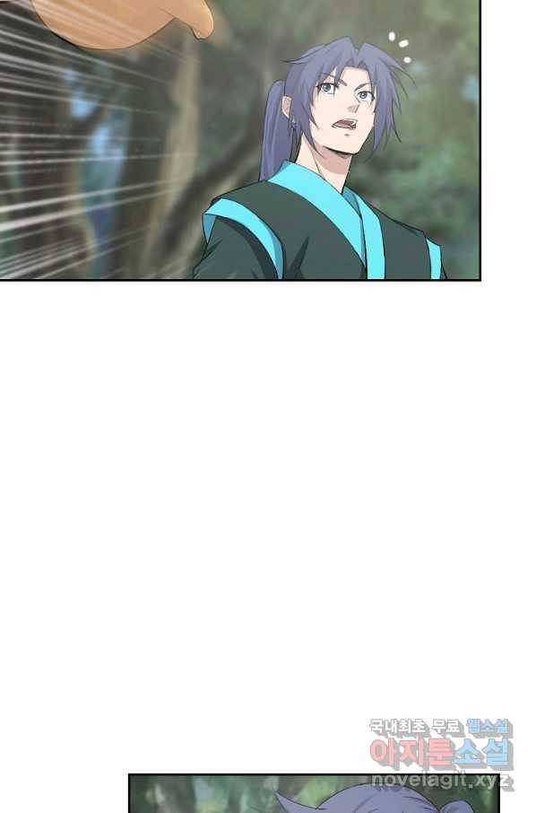 검역창궁 274화 59