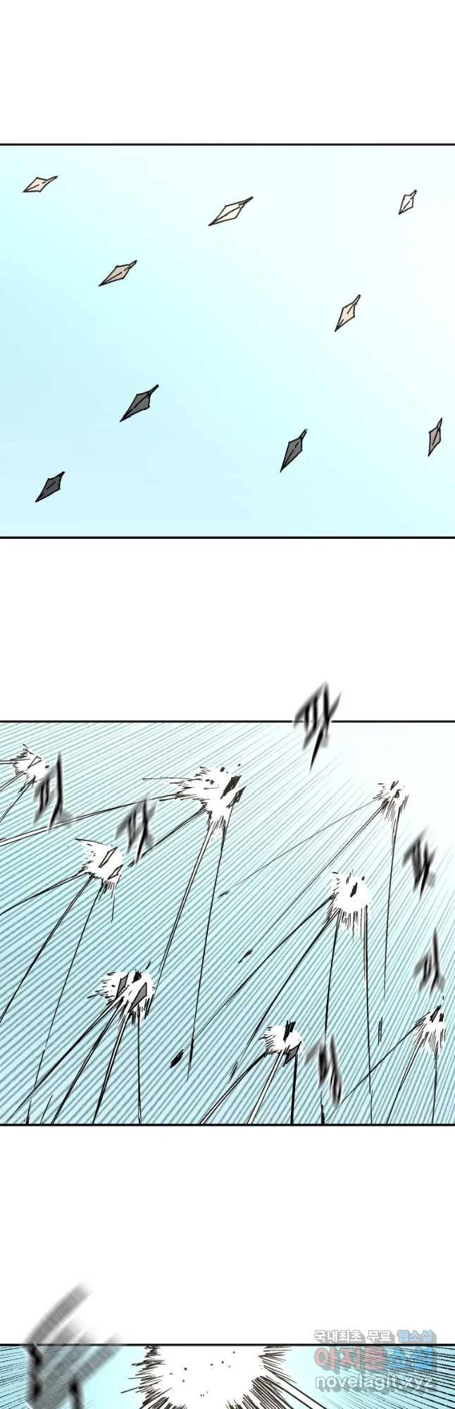아비무쌍 230화 4