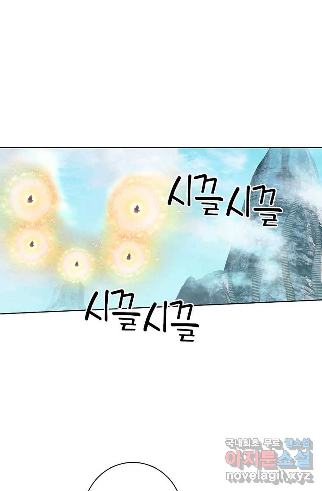 원존: 용의 비상 392화 2