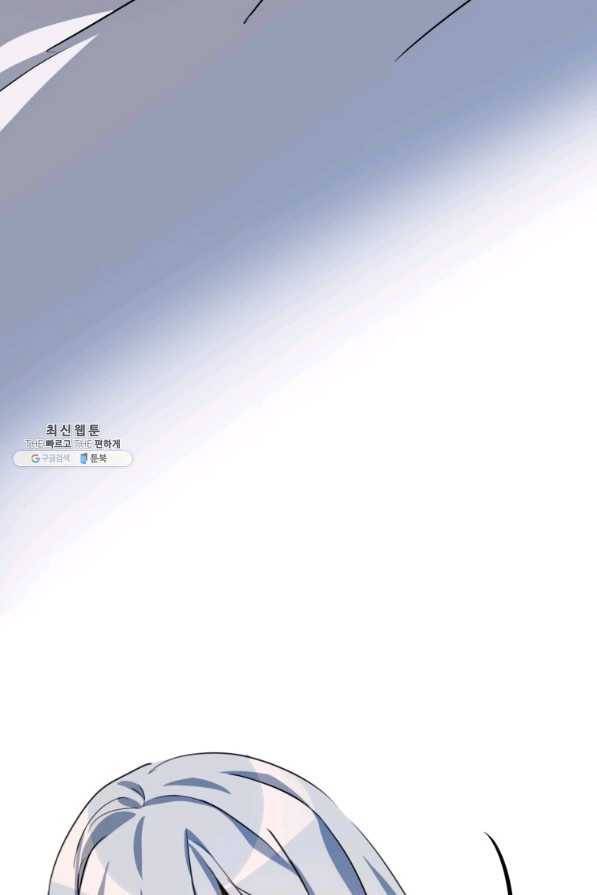 미운 노새 이야기 90화 18
