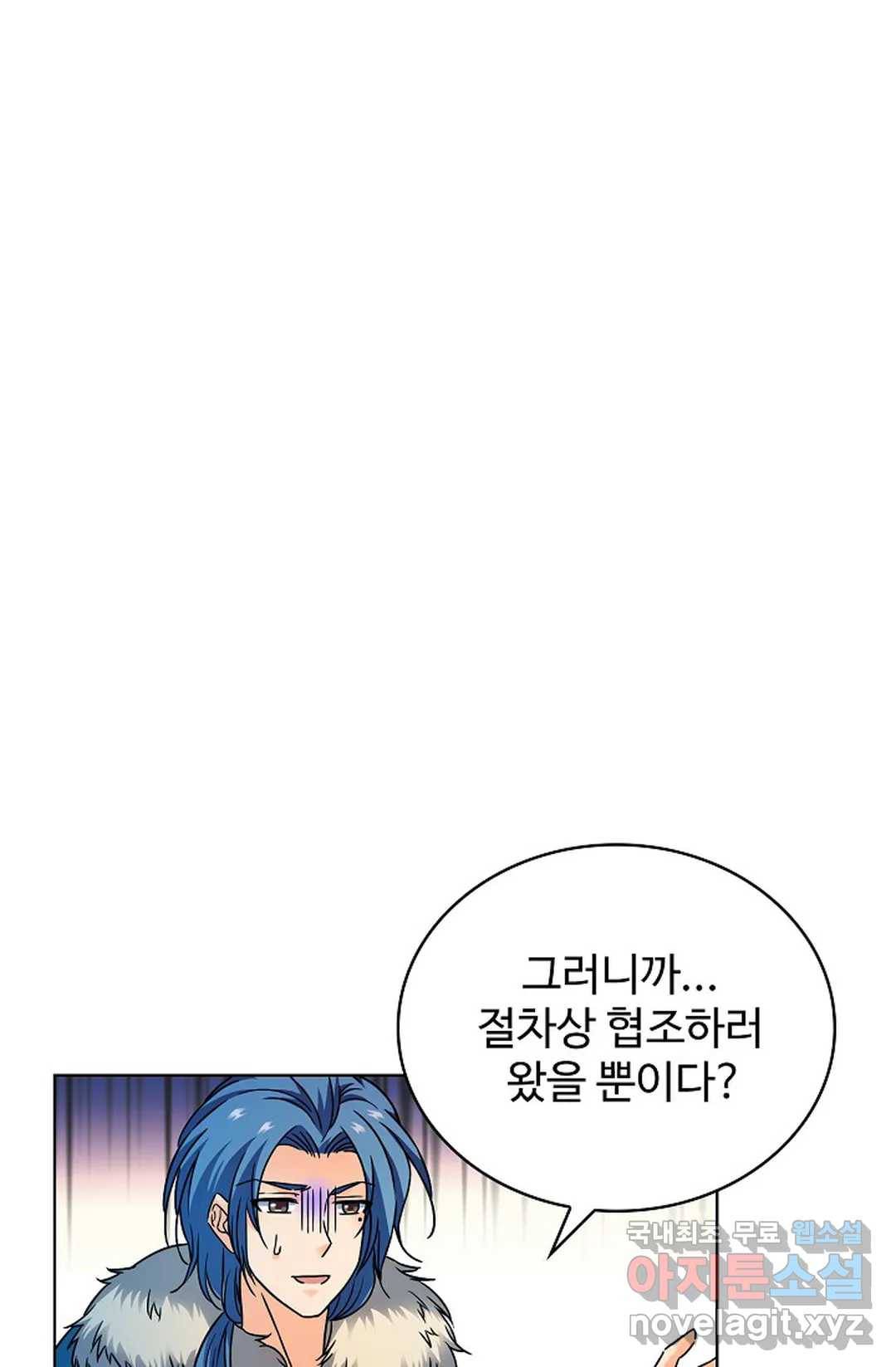 전직 법사 753화 1