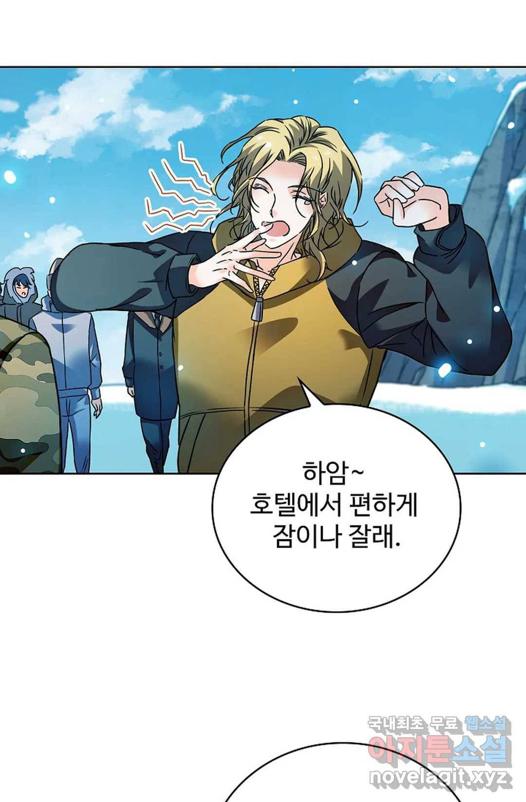전직 법사 753화 10