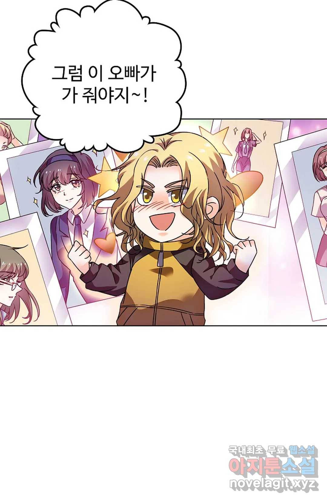 전직 법사 753화 13