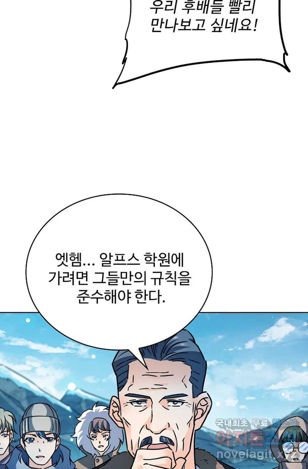 전직 법사 753화 15