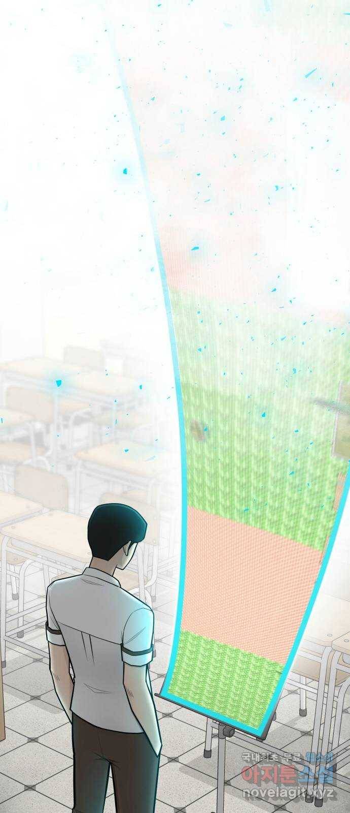급식러너 72화_아마데우스 2
