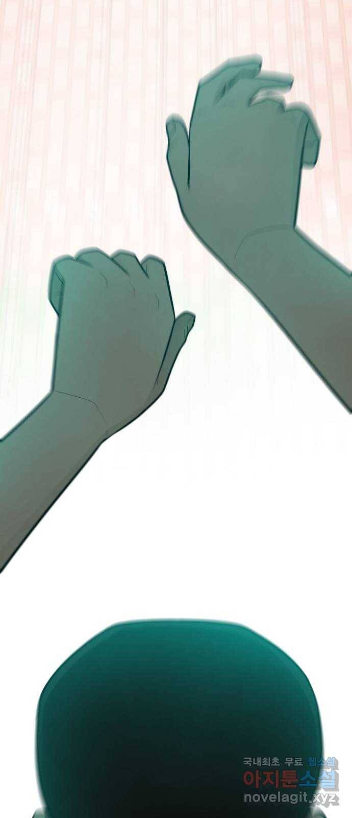 급식러너 72화_아마데우스 17