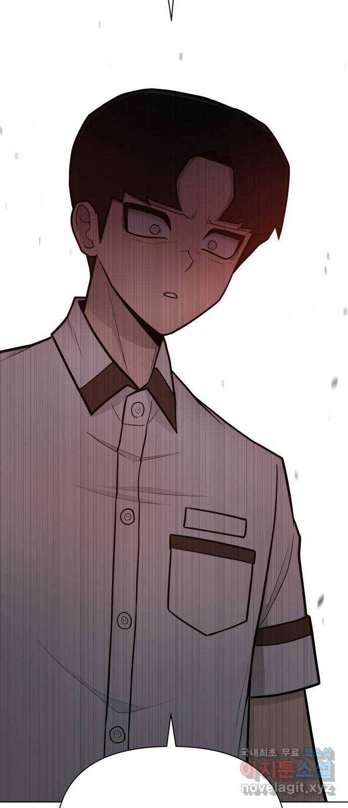 급식러너 72화_아마데우스 159