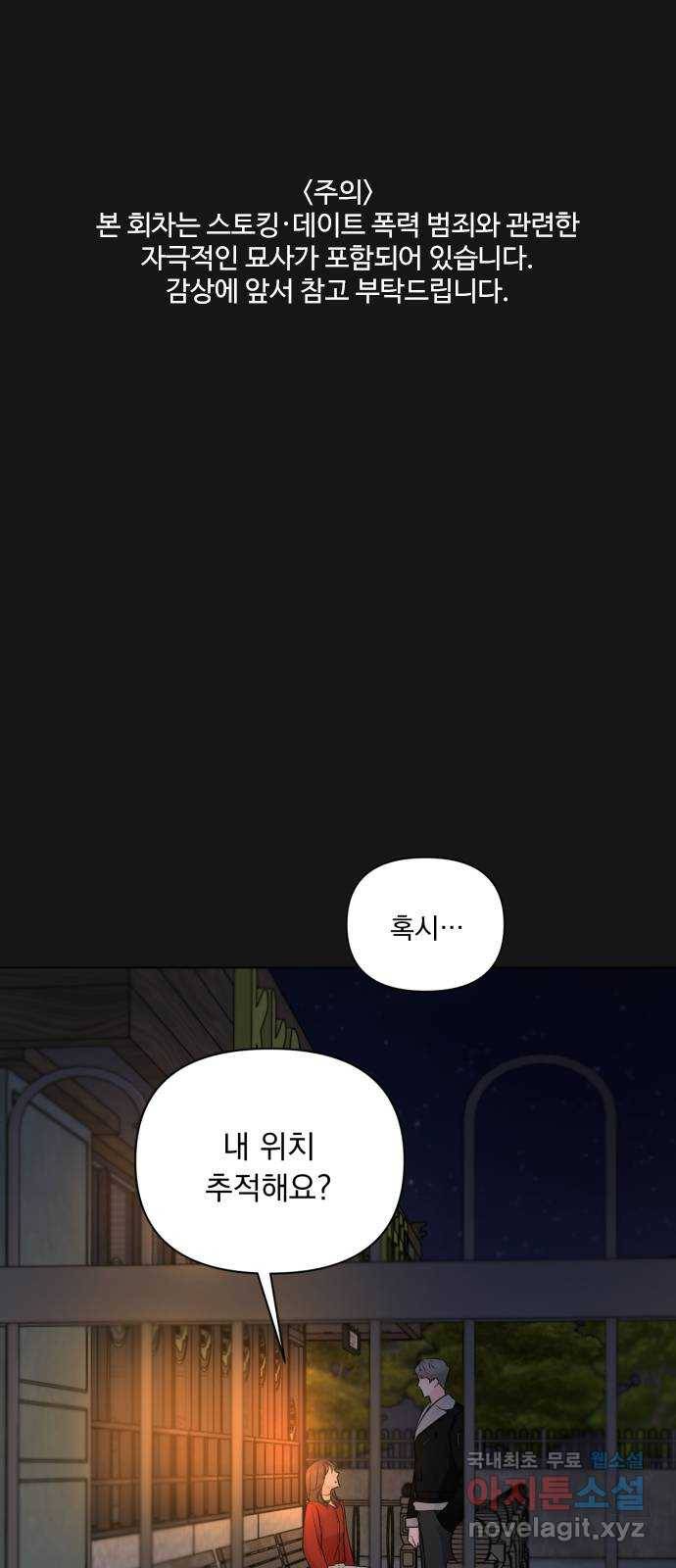 또 다른 사랑 35화 1