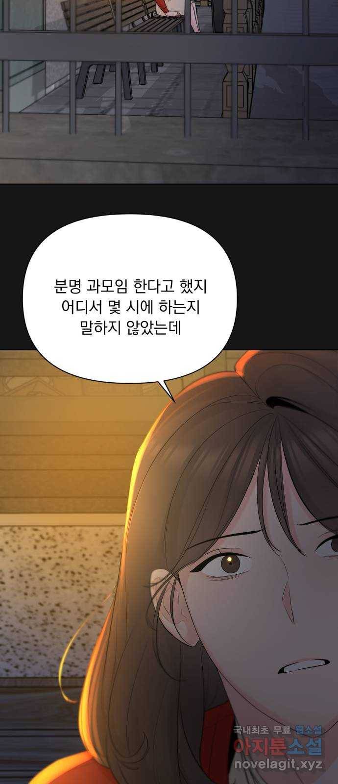 또 다른 사랑 35화 2