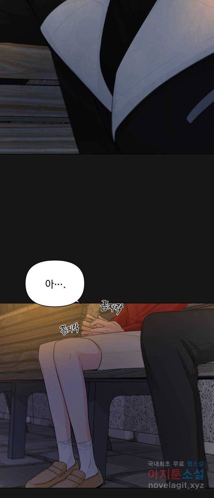 또 다른 사랑 35화 8