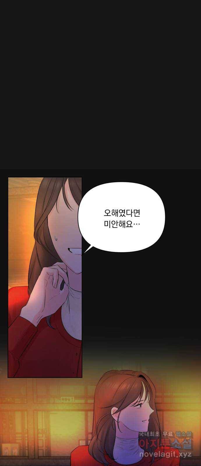또 다른 사랑 35화 9