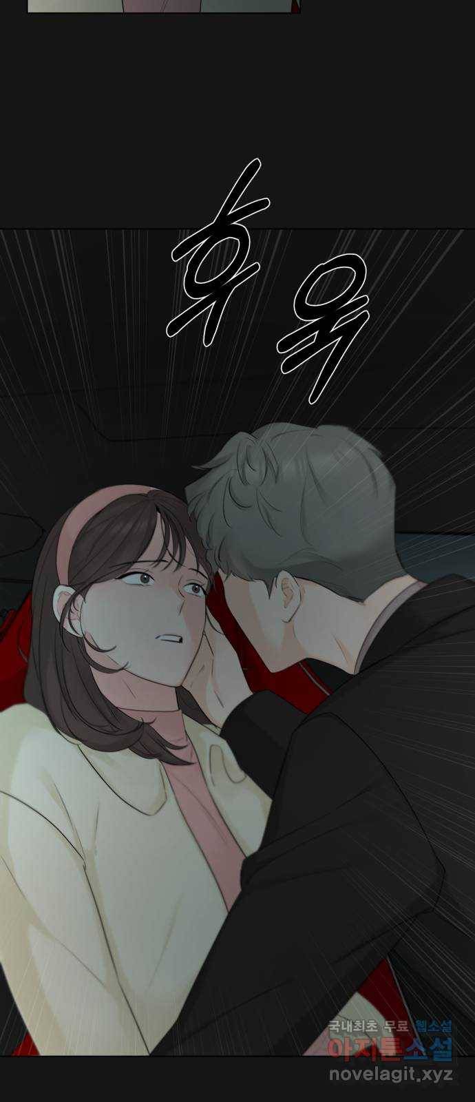 또 다른 사랑 35화 18