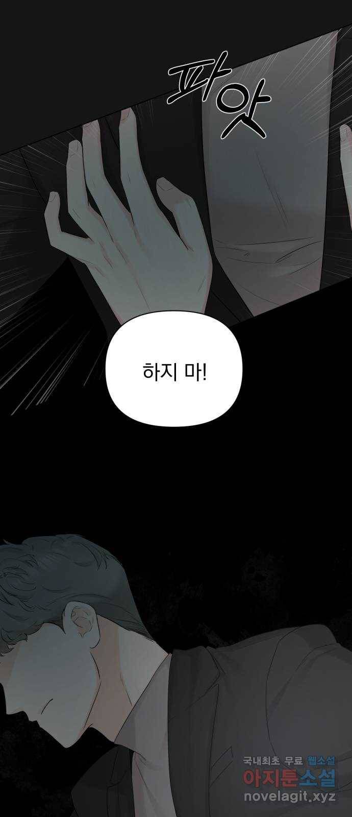 또 다른 사랑 35화 19