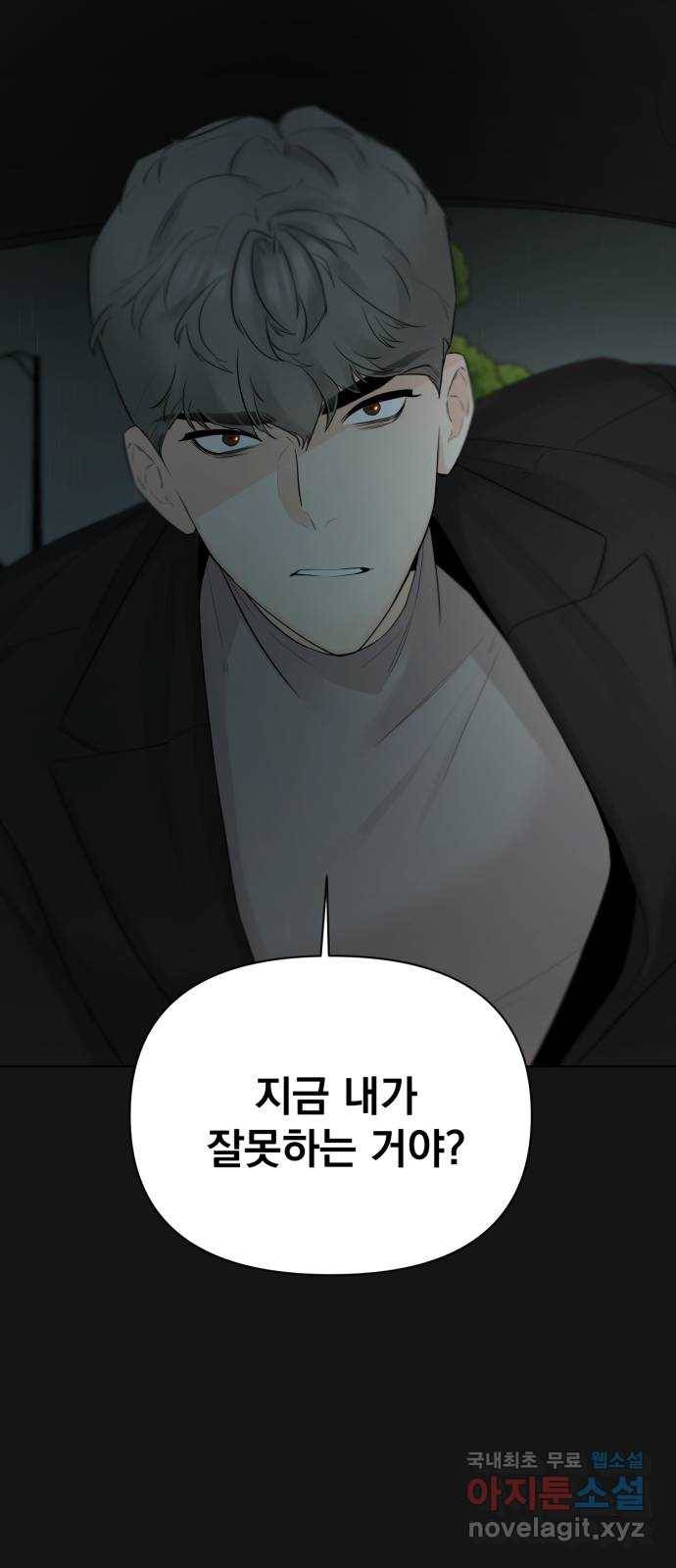또 다른 사랑 35화 21