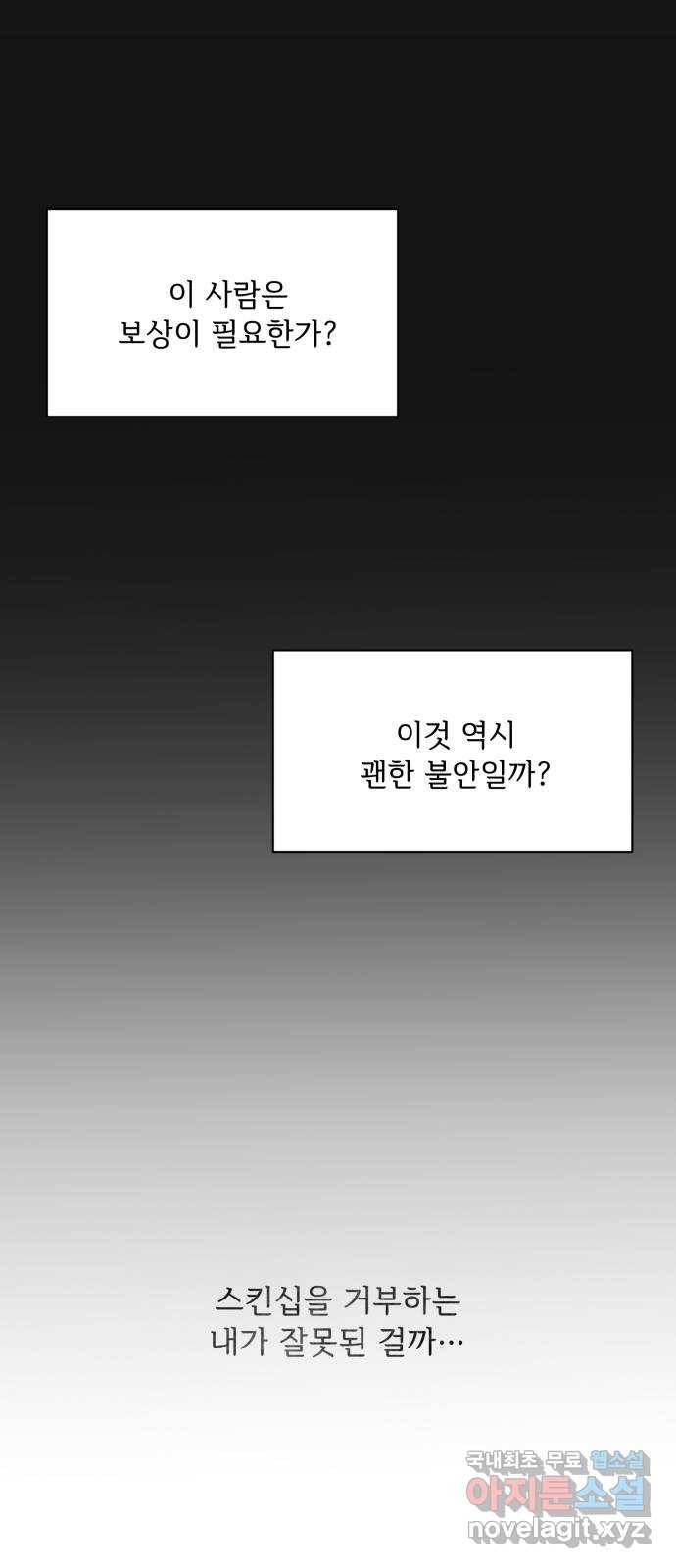 또 다른 사랑 35화 26