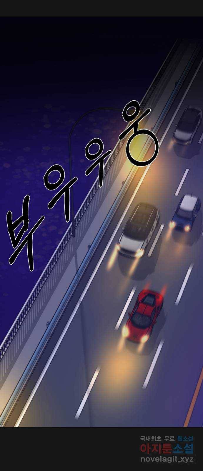 또 다른 사랑 35화 33