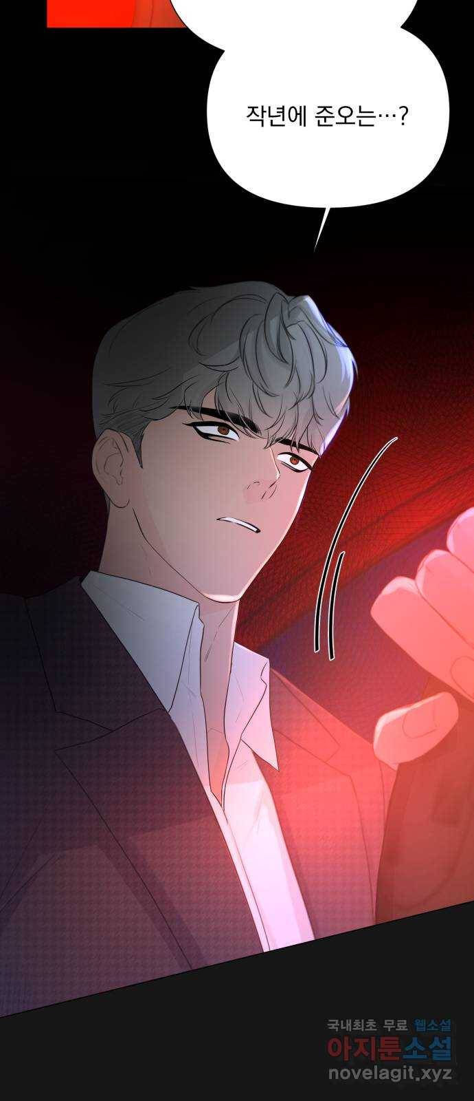 또 다른 사랑 35화 38
