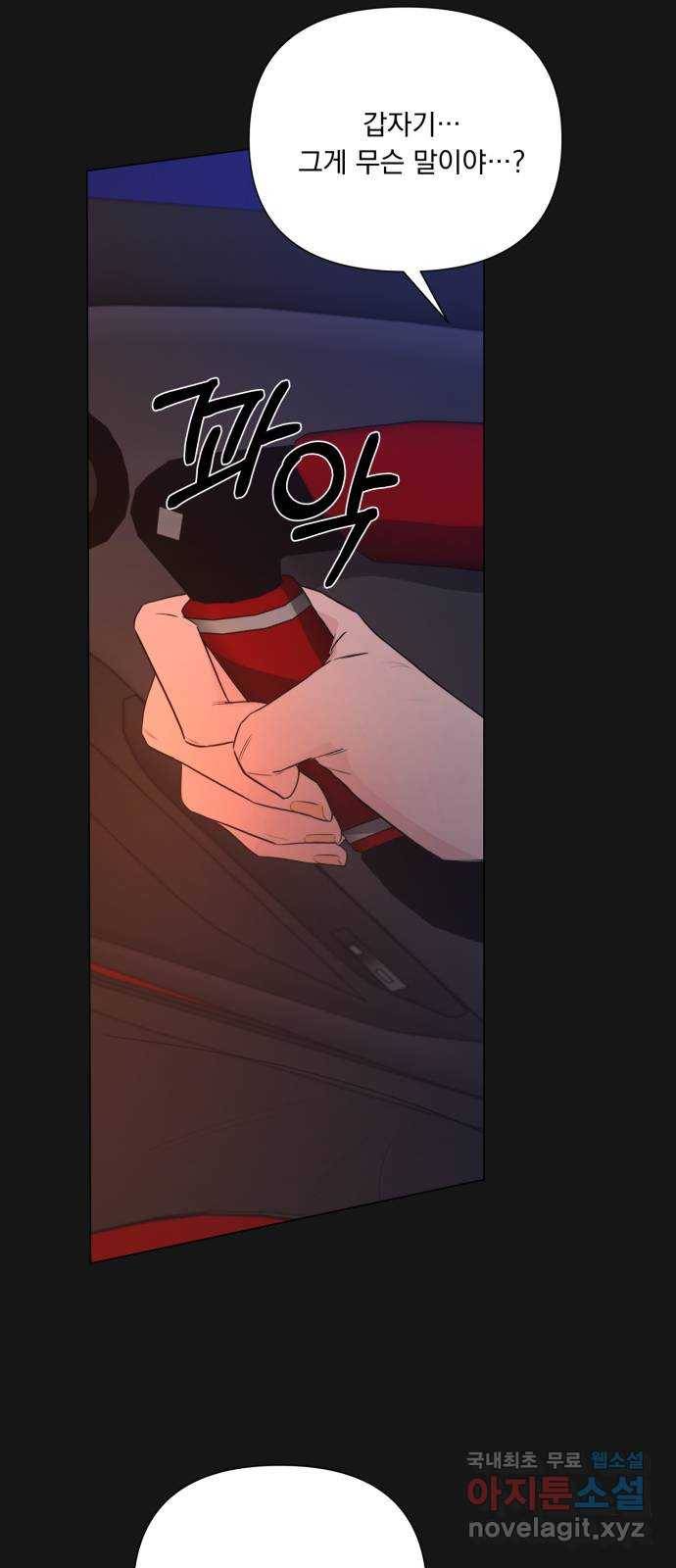 또 다른 사랑 35화 40