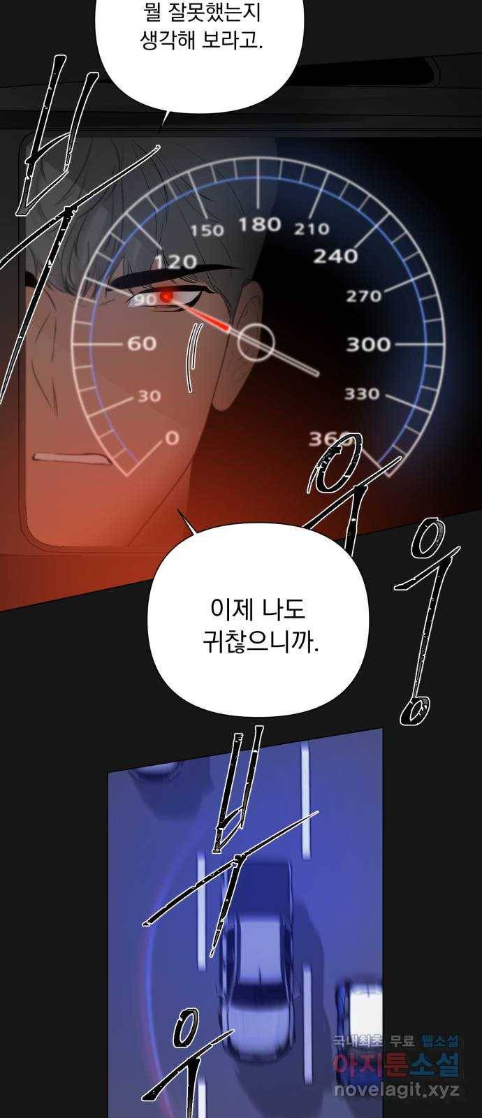 또 다른 사랑 35화 41