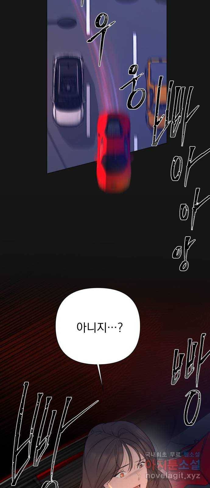 또 다른 사랑 35화 42