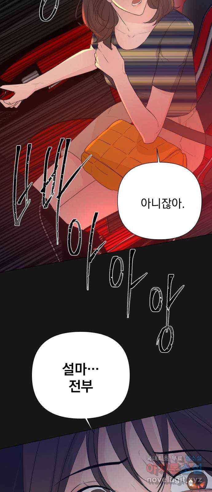 또 다른 사랑 35화 43