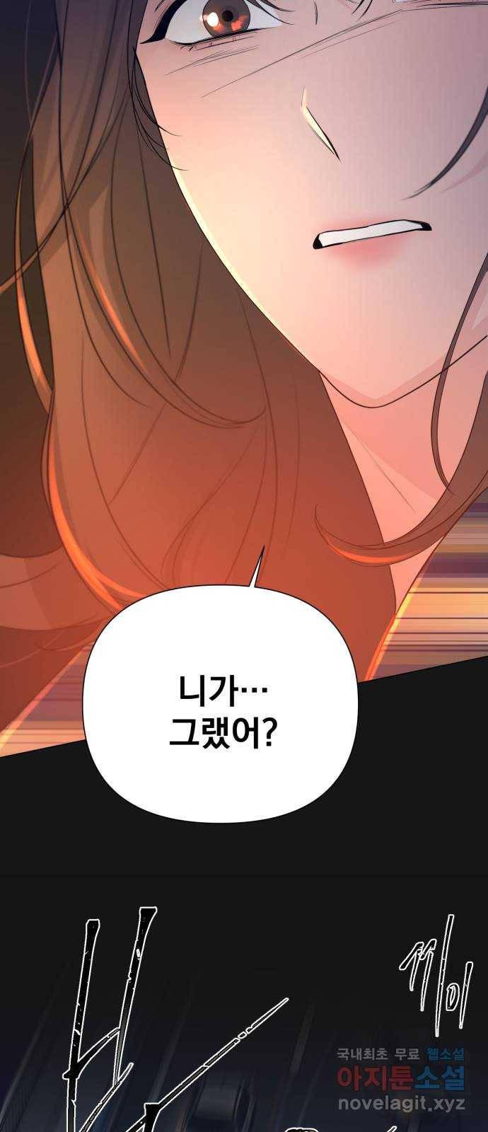 또 다른 사랑 35화 44