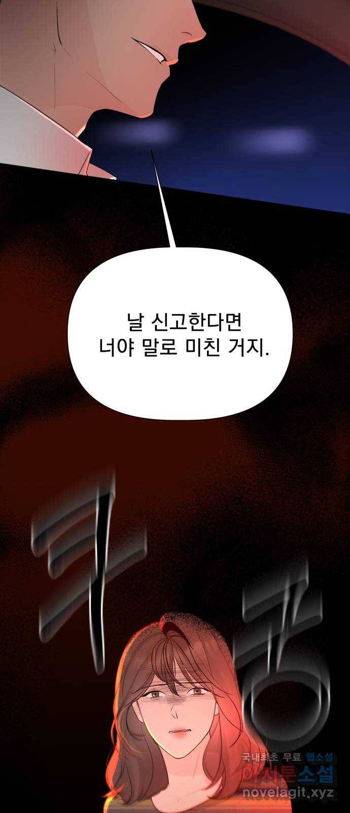 또 다른 사랑 35화 49