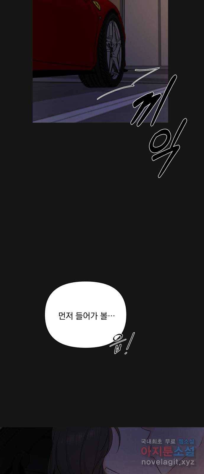 또 다른 사랑 35화 53