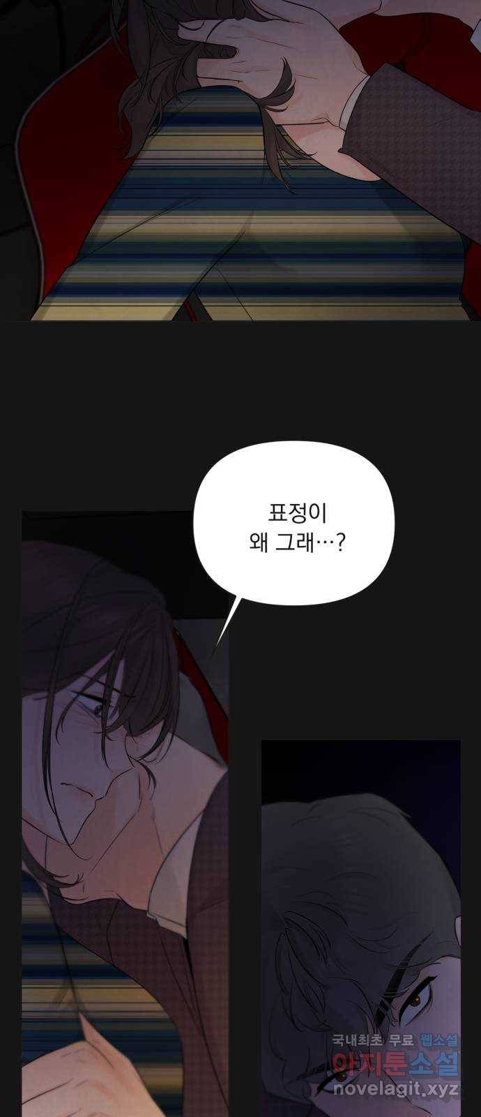 또 다른 사랑 35화 54
