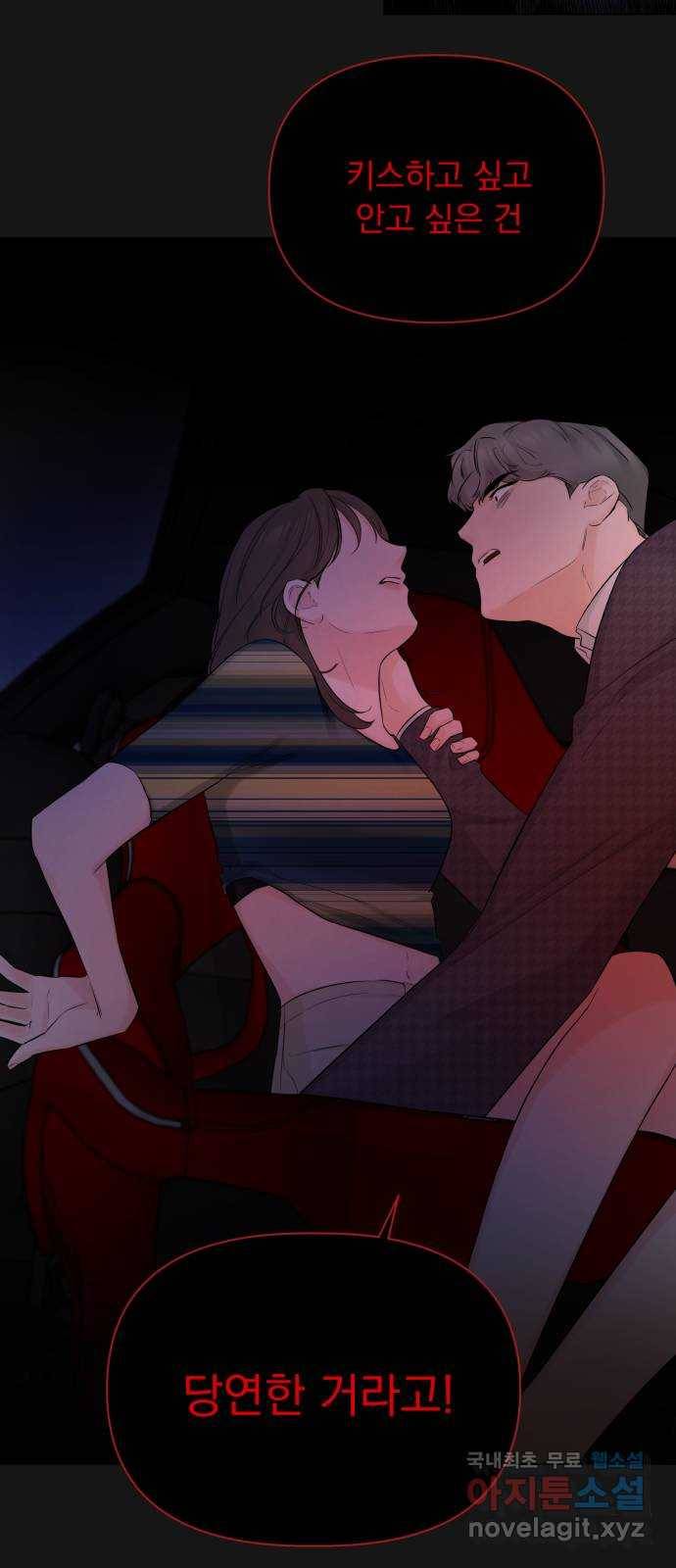 또 다른 사랑 35화 62
