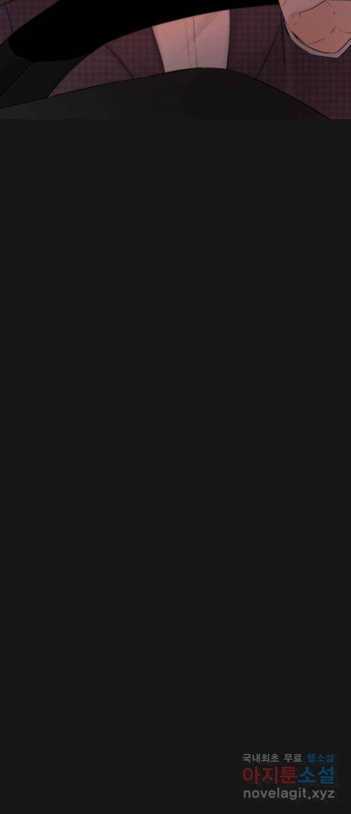 또 다른 사랑 35화 65