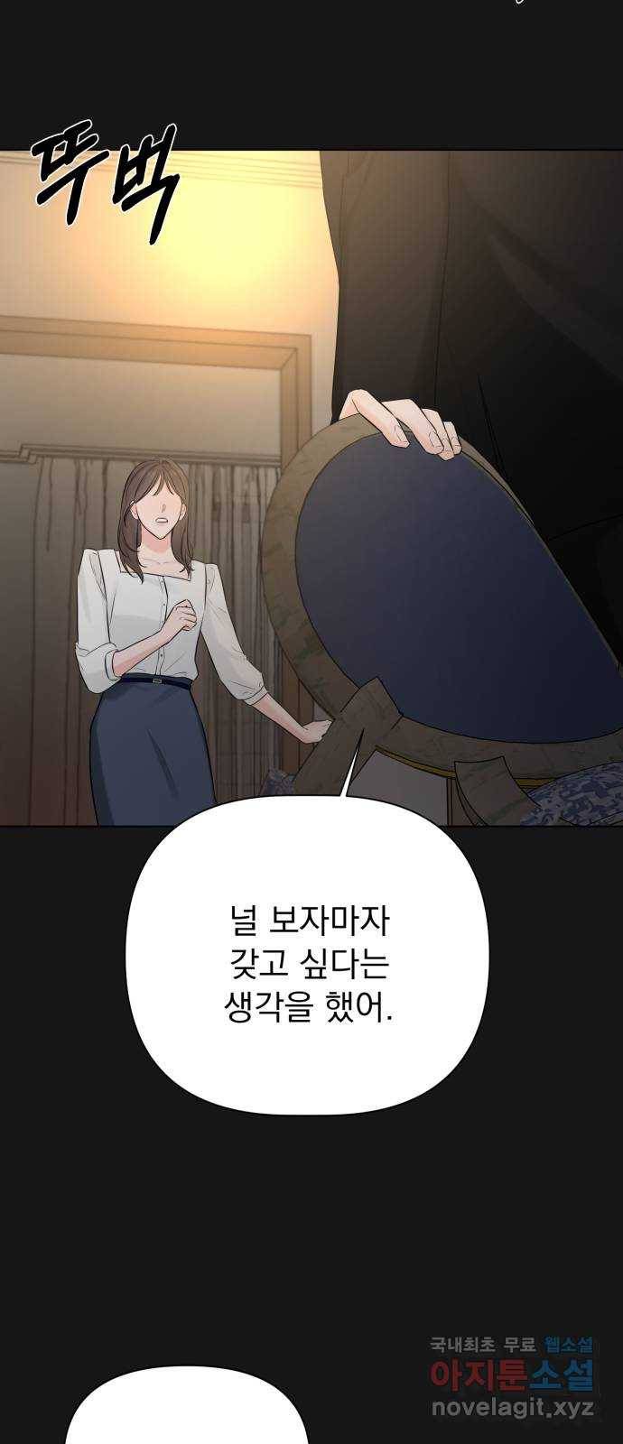 또 다른 사랑 35화 72