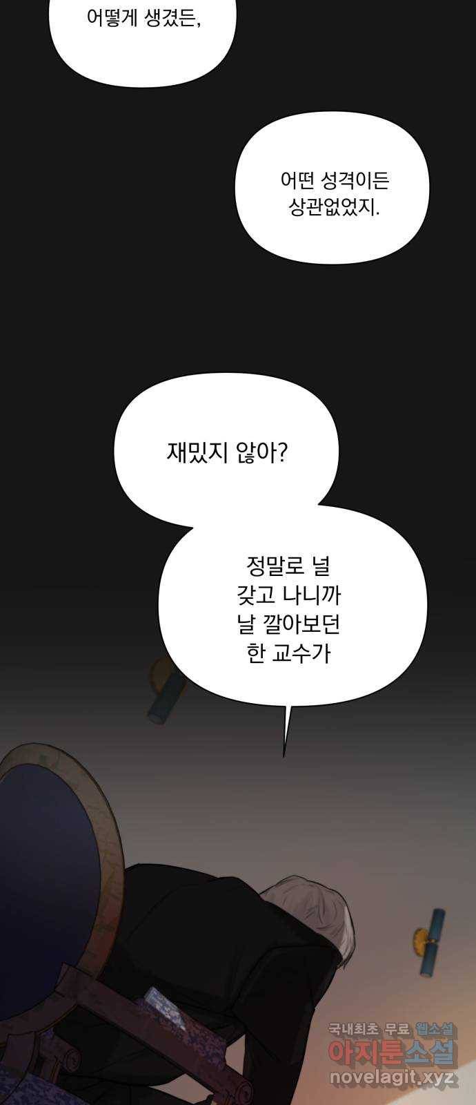 또 다른 사랑 35화 73