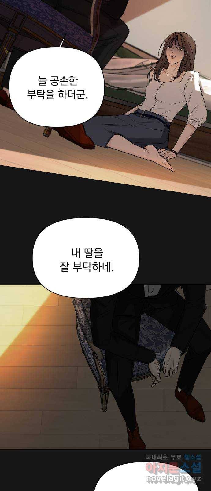 또 다른 사랑 35화 74