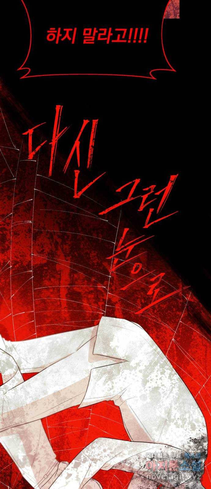 또 다른 사랑 35화 80