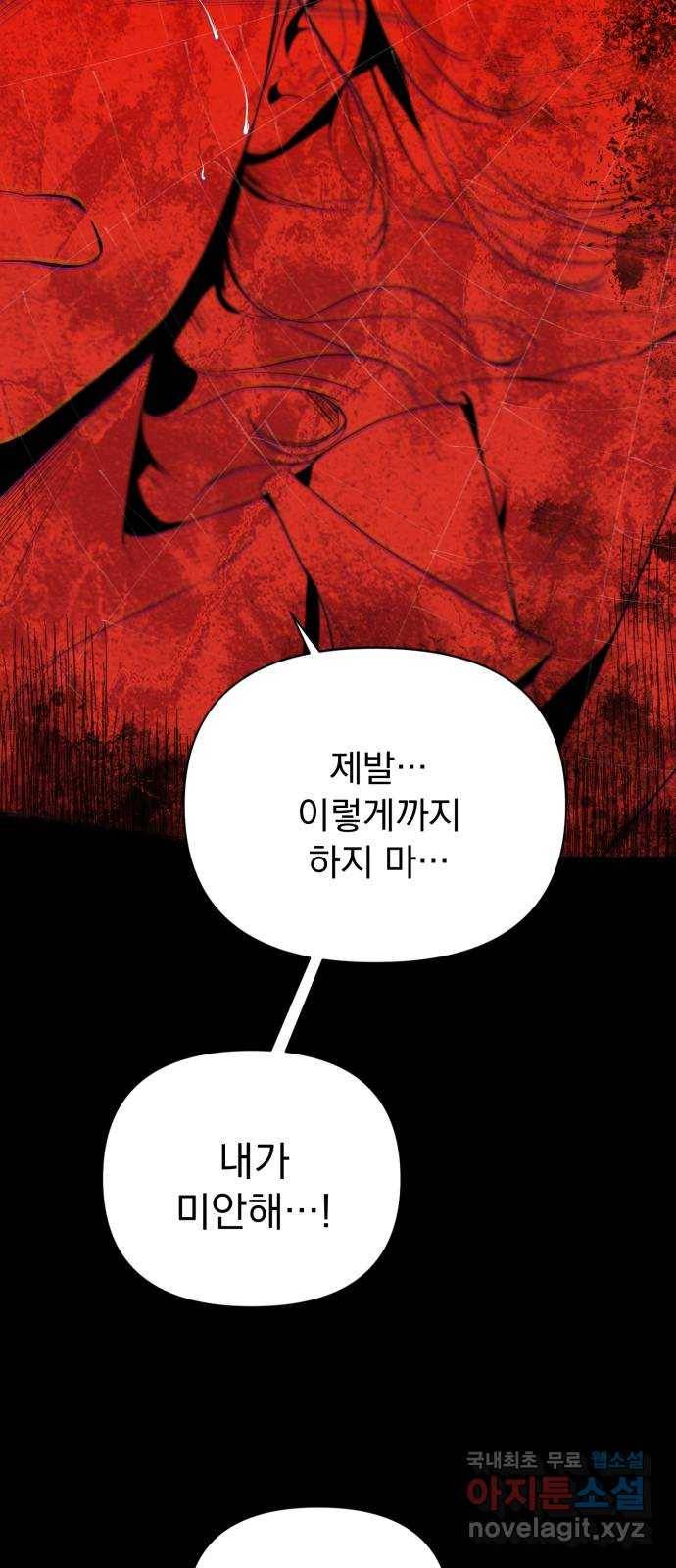또 다른 사랑 35화 82