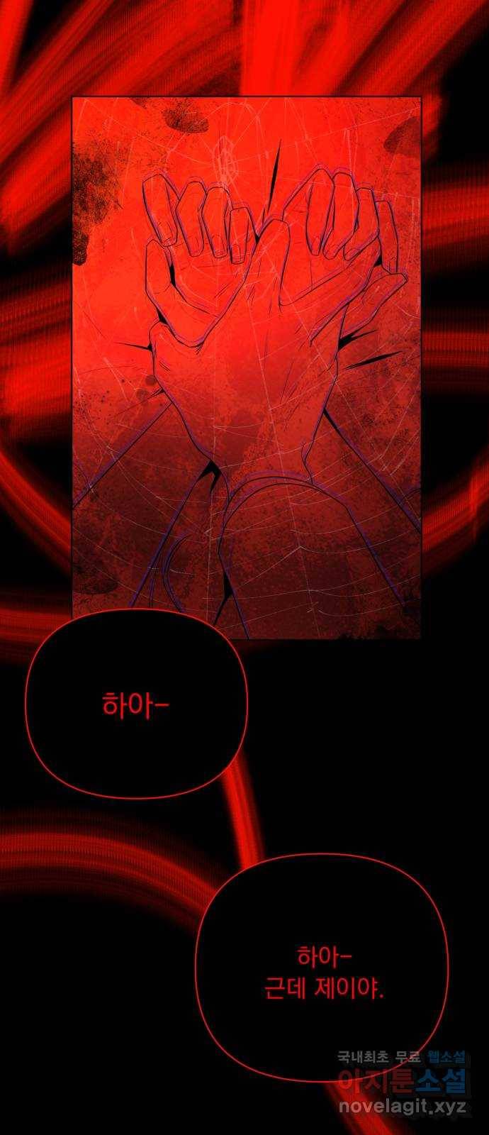 또 다른 사랑 35화 86