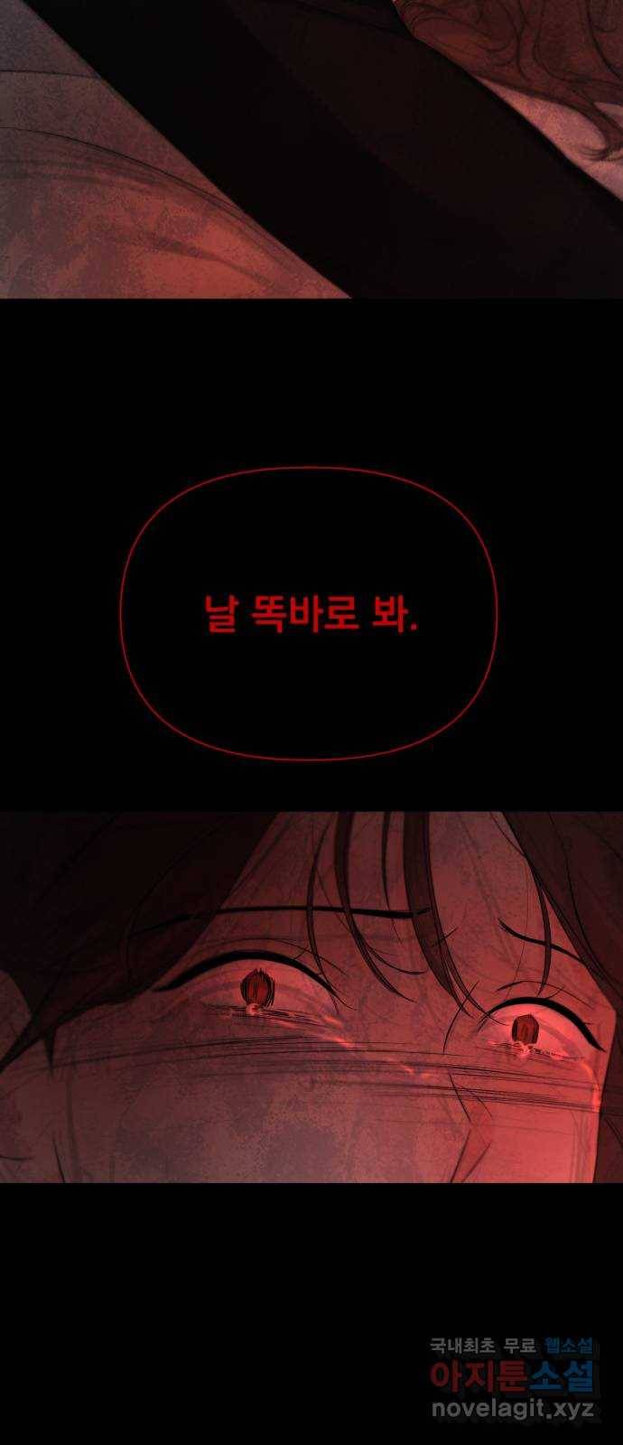 또 다른 사랑 35화 88