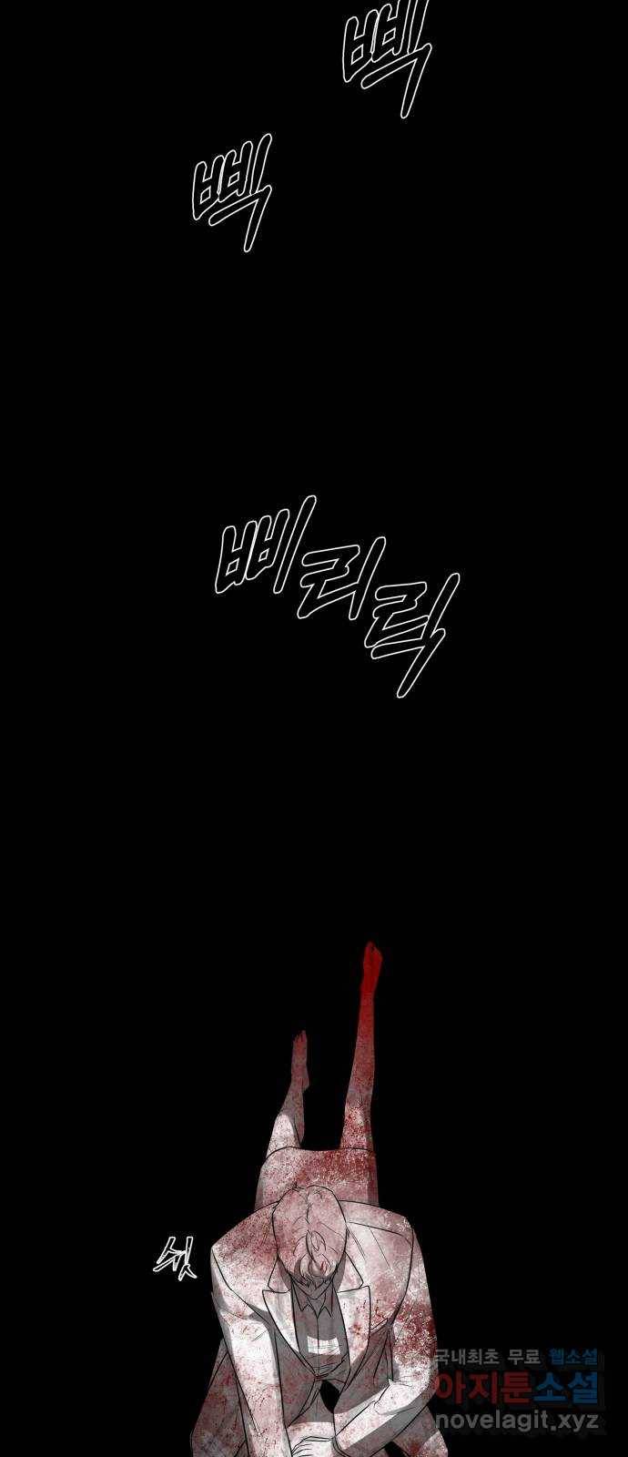 또 다른 사랑 35화 90