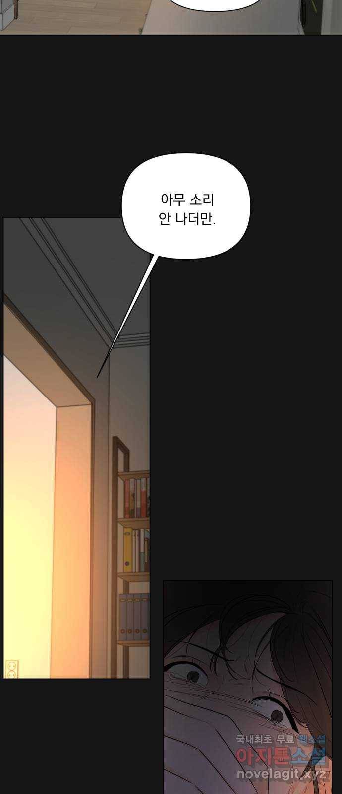 또 다른 사랑 35화 92