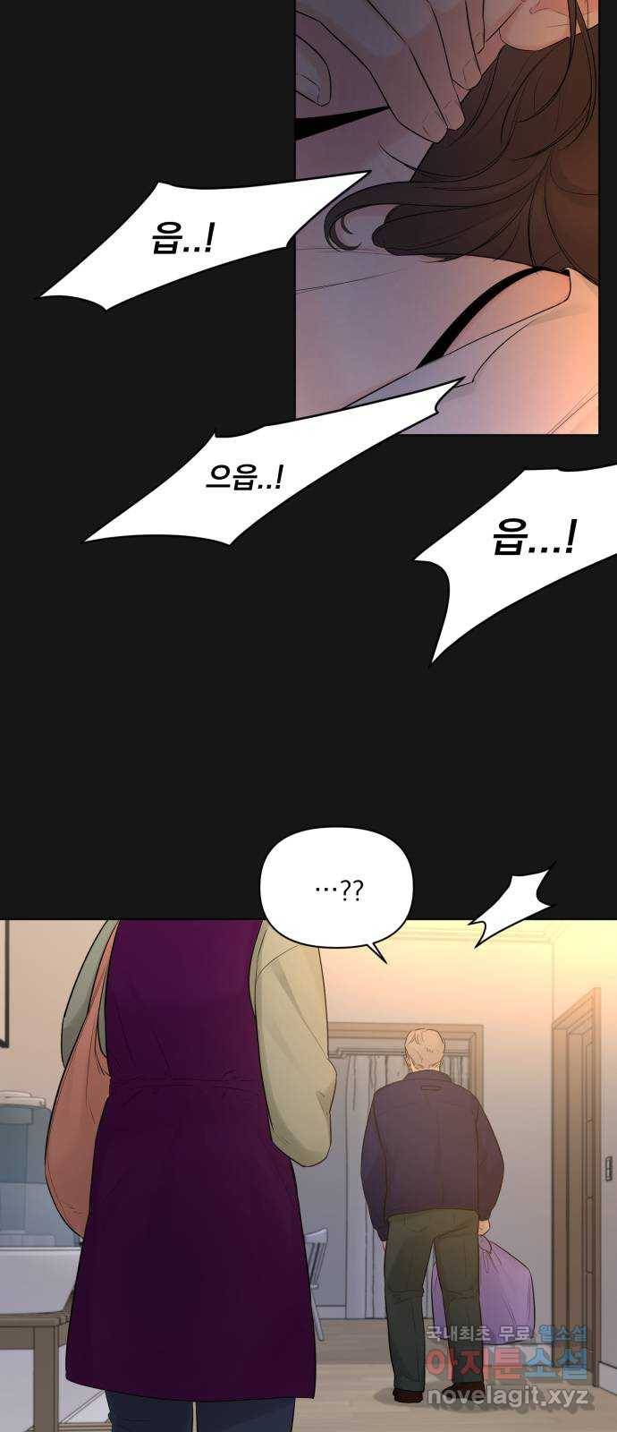 또 다른 사랑 35화 93