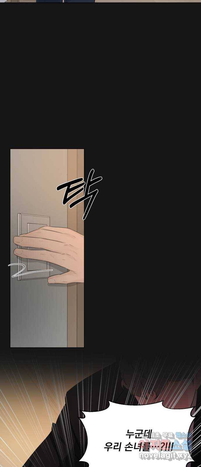 또 다른 사랑 35화 94
