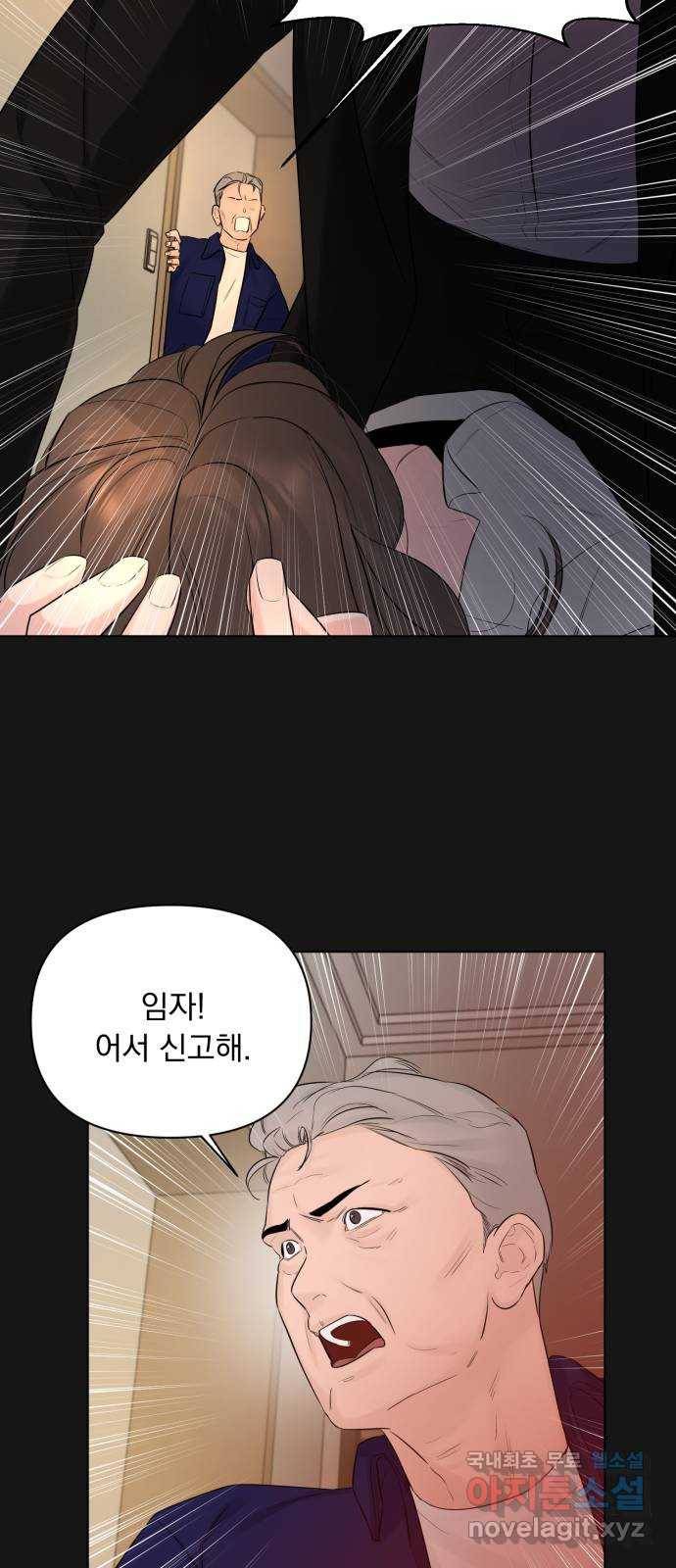 또 다른 사랑 35화 95