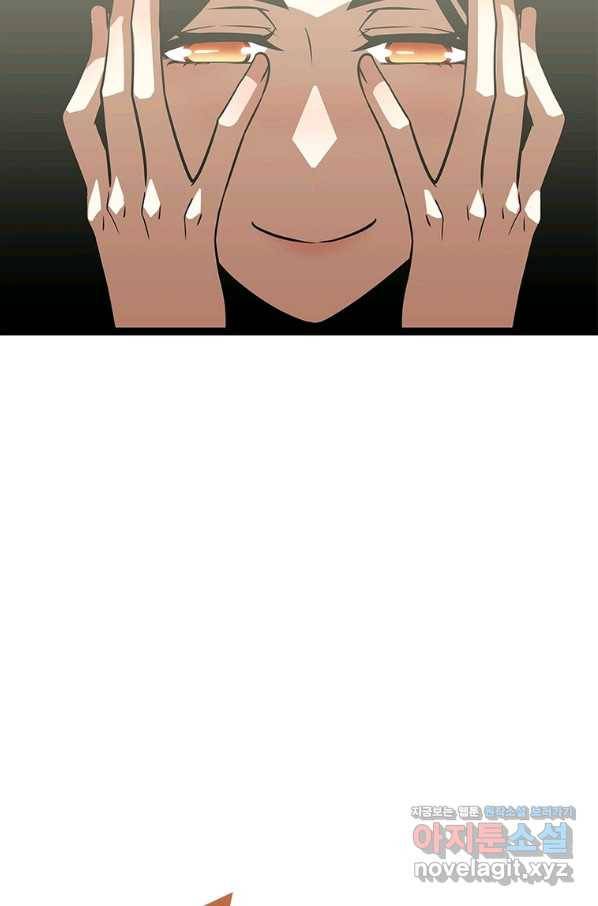 리:플레이어 75화 8