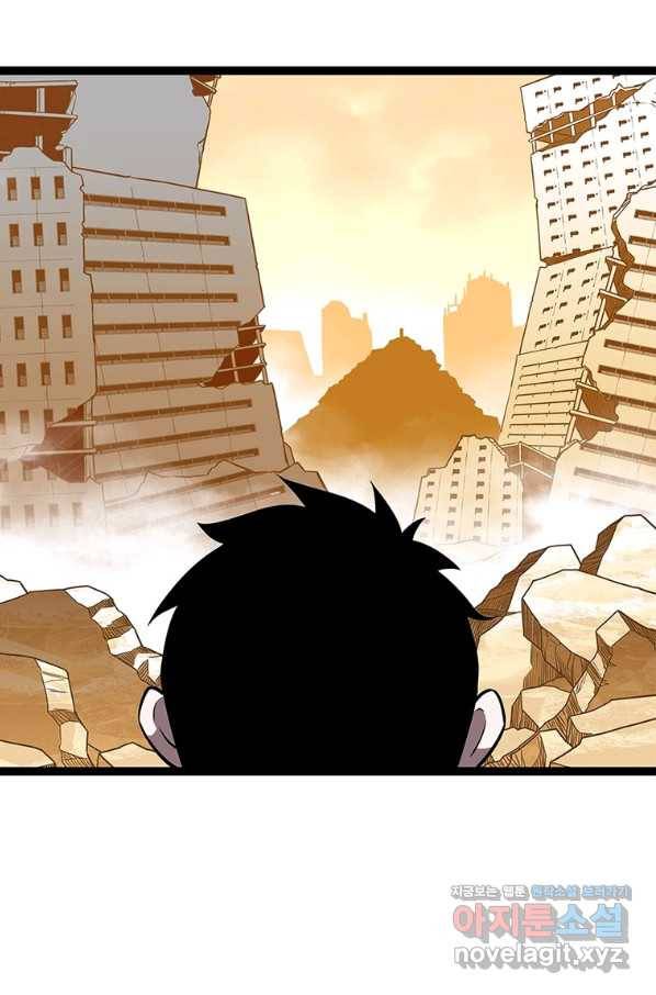 리:플레이어 75화 12