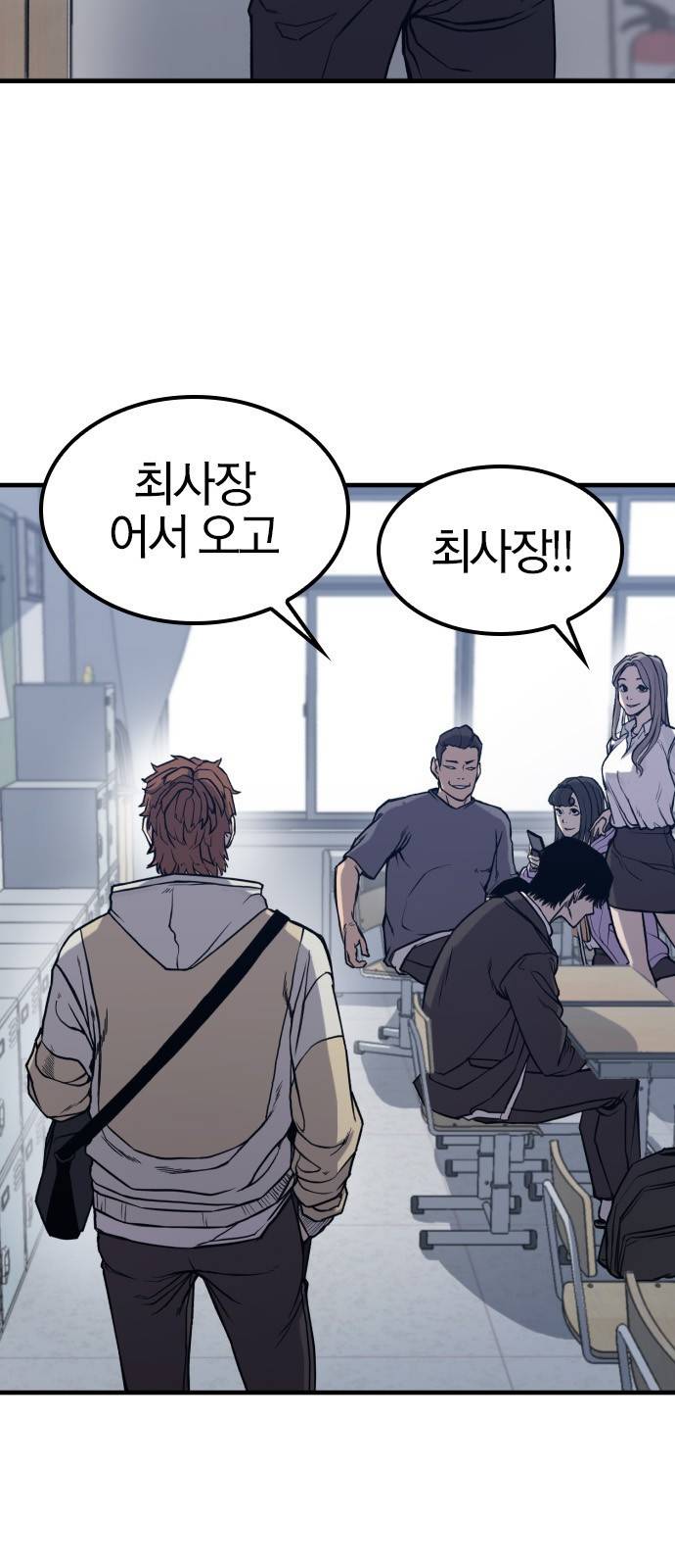 헥토파스칼 1화 6