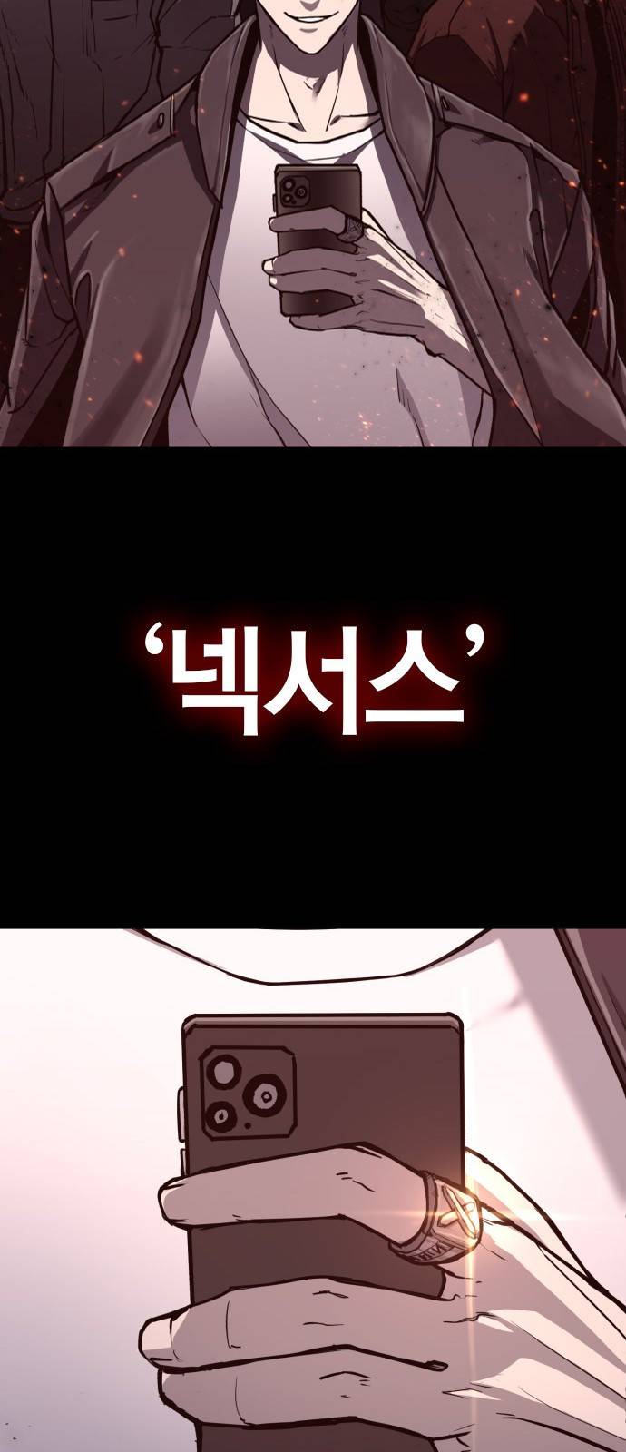헥토파스칼 1화 30