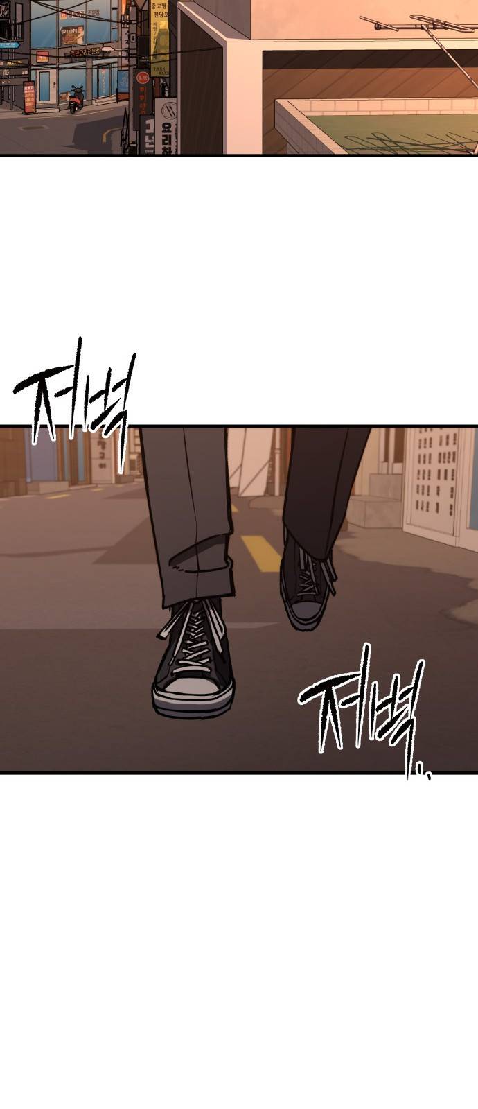 헥토파스칼 1화 42