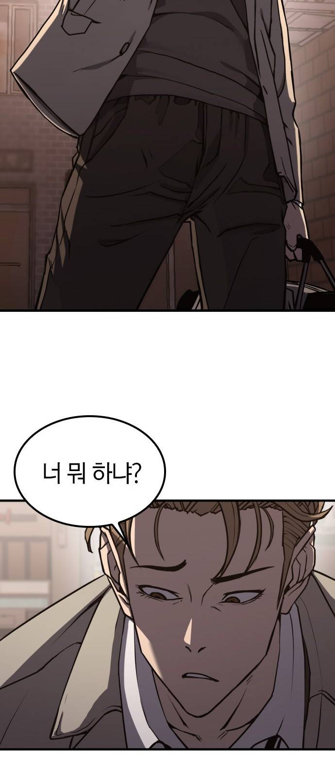 헥토파스칼 1화 71